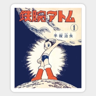 Vintage, Authentic Astro Boy No. 1 Magnet